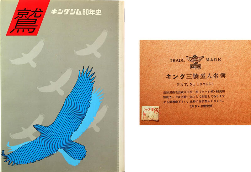 202502taimichi1.jpg
