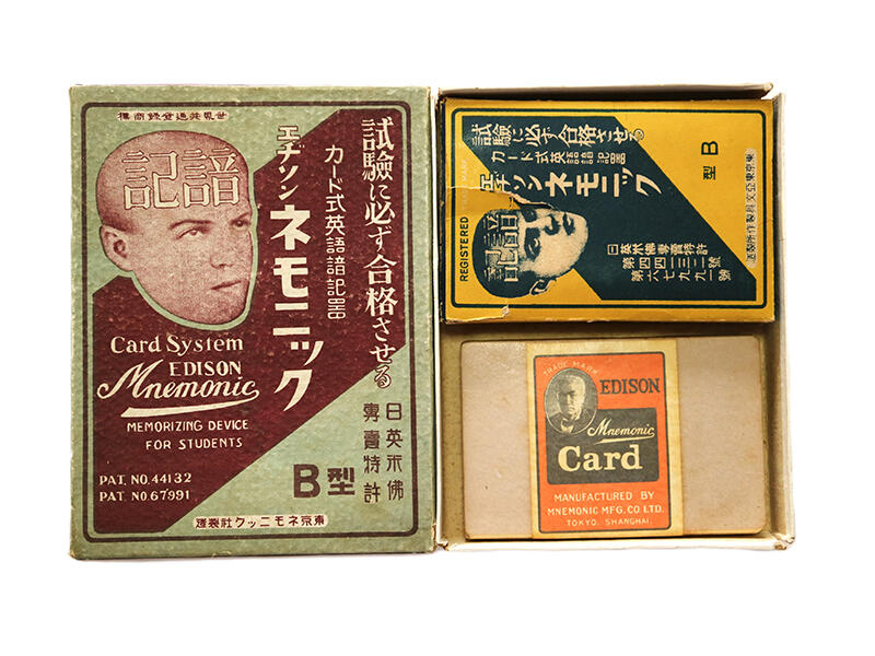 202509taimichi3.jpg