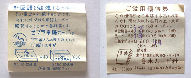 202512taimichi3.jpg