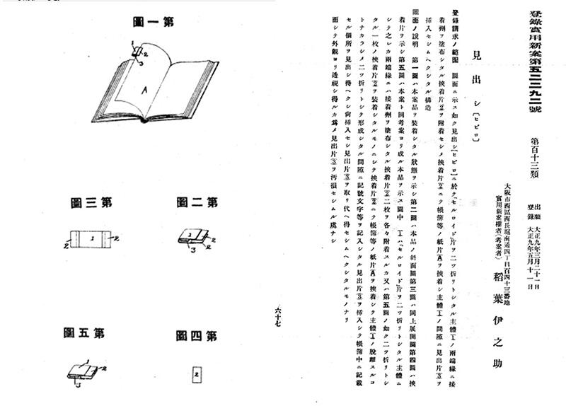 202601taimichi12.jpg