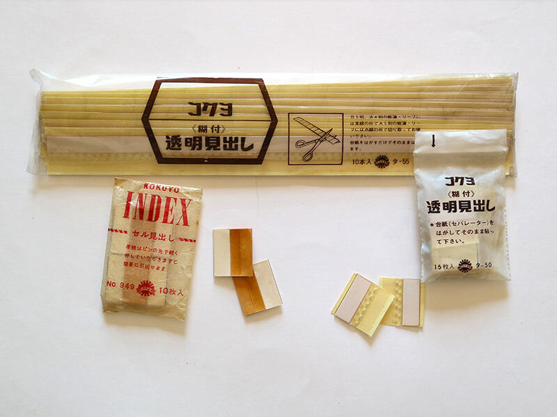 202601taimichi19.jpg