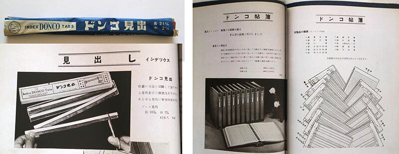 202601taimichi20.jpg