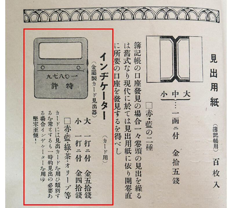 202601taimichi21.jpg
