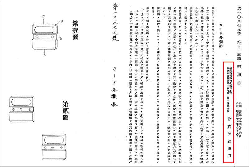 202601taimichi22.jpg