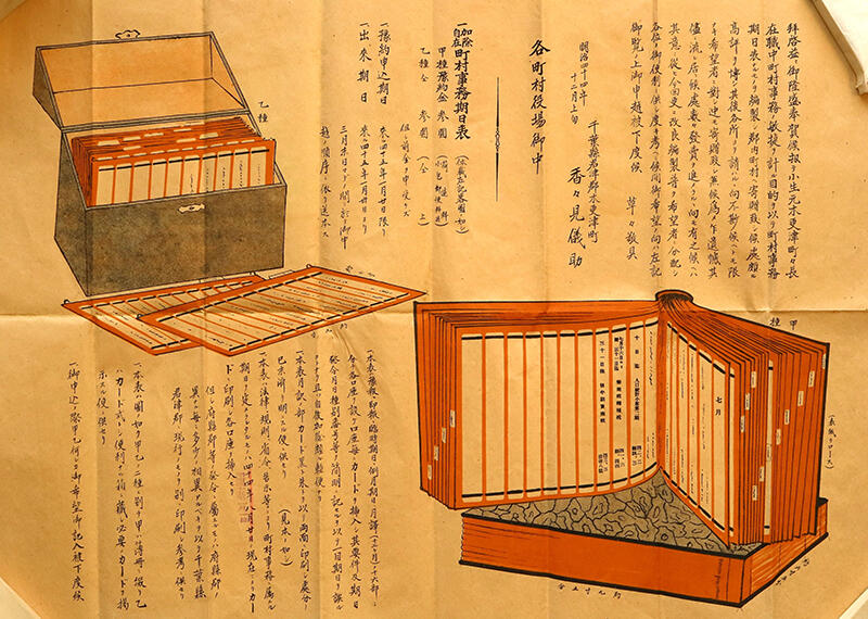 202601taimichi5.jpg
