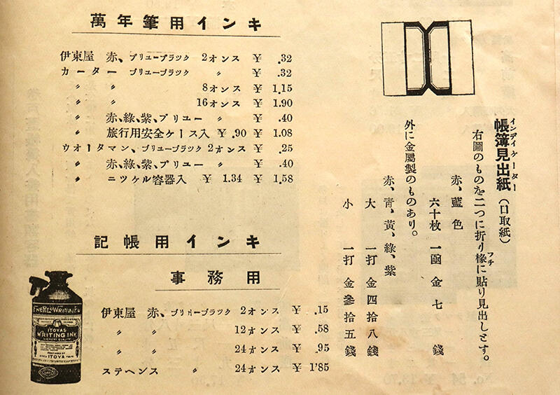 202601taimichi8.jpg
