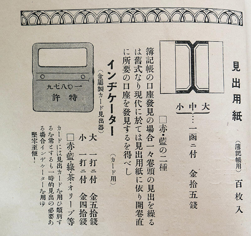 202601taimichi9.jpg
