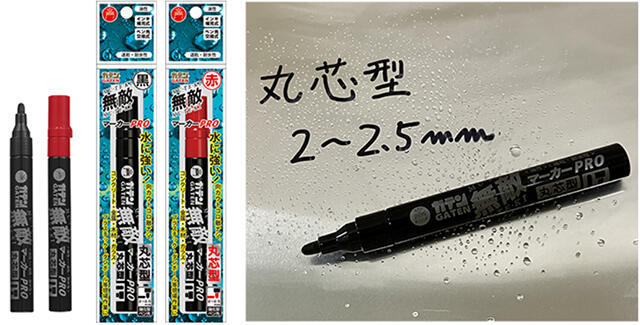 20260504teranishi-thumb-640xauto-79749.jpg
