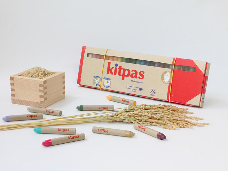 20260826kitpas2.jpg