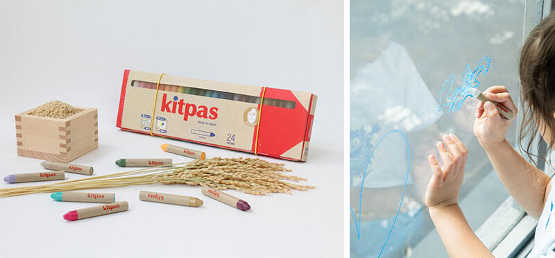 20260827kitpas3.jpg