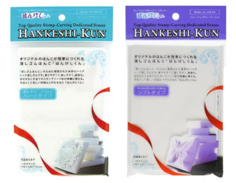 20260902hinodewashi2.jpg