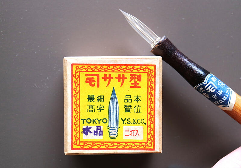 202610taimichi17.jpg