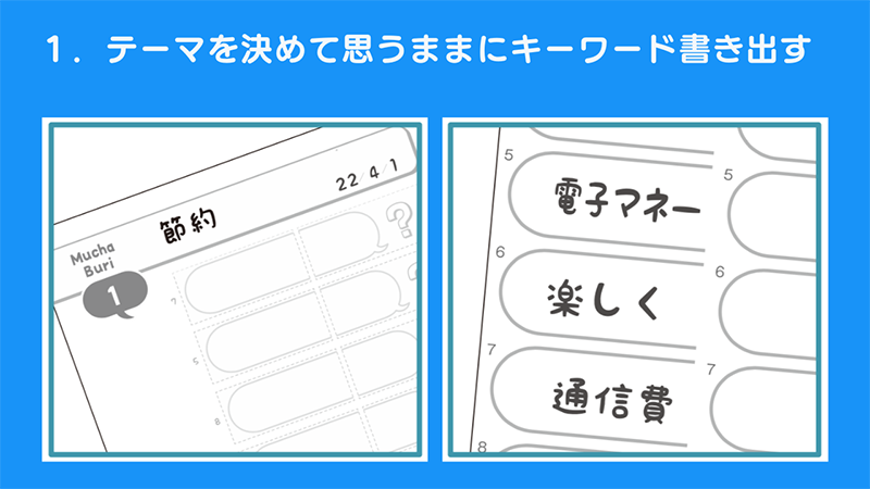sub3.png