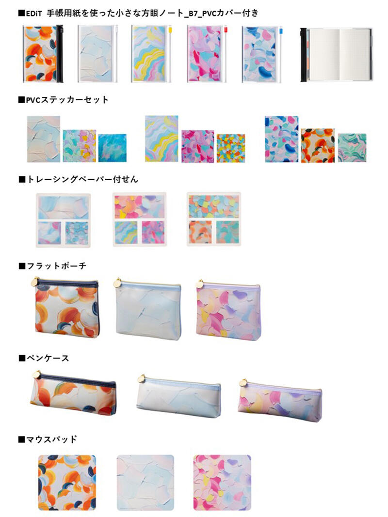 24AW_okamura_collection_lineup.jpg