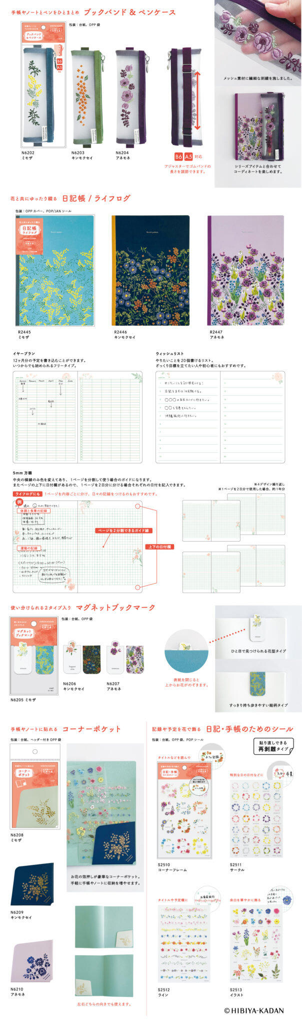 a8e03888fdsbdc3b87add376b8c8739b7-scaled のコピー.jpg
