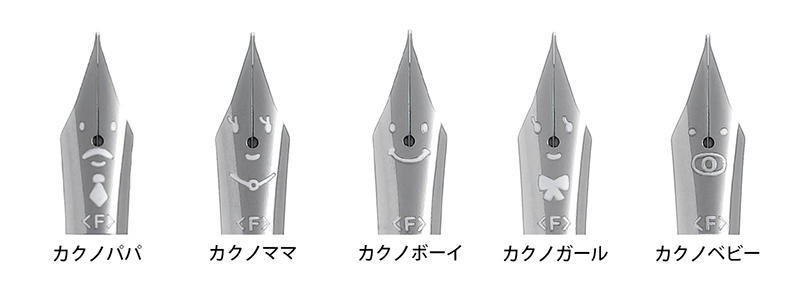kakuno.jpg