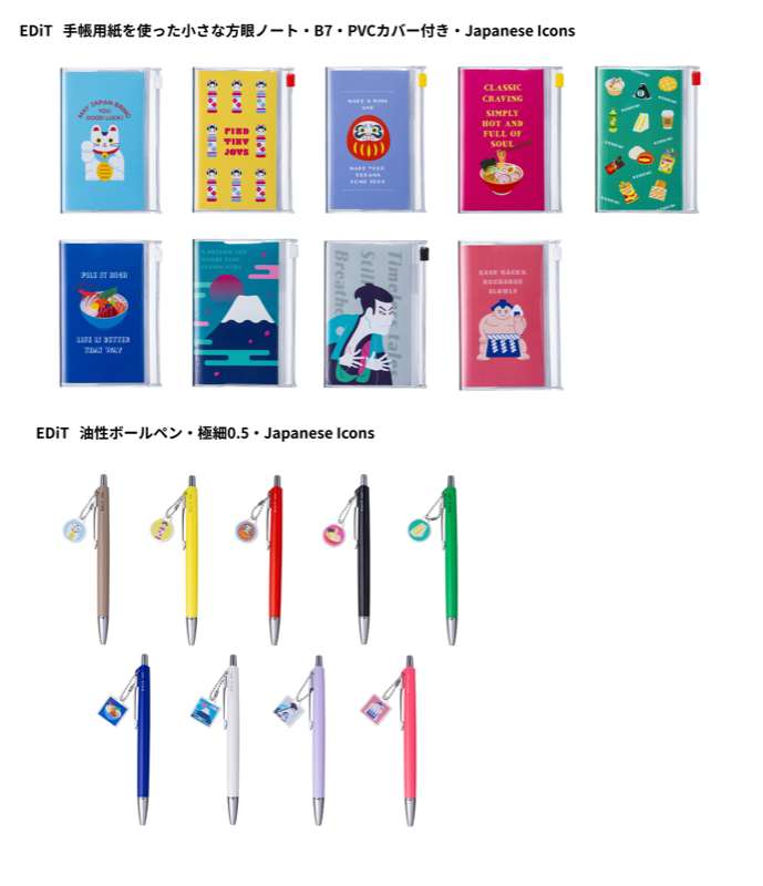 2606_EDiT_B7notebook_JapaneseIcons_lineup.png