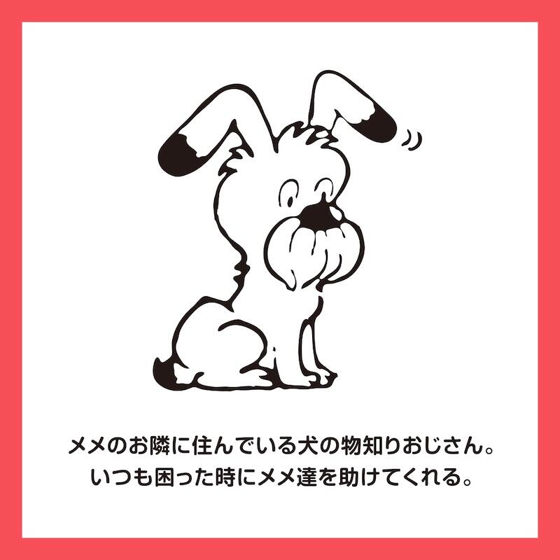 260930_ストップペイルお名前投票中バナー_犬_1080×1080px_ol.jpg