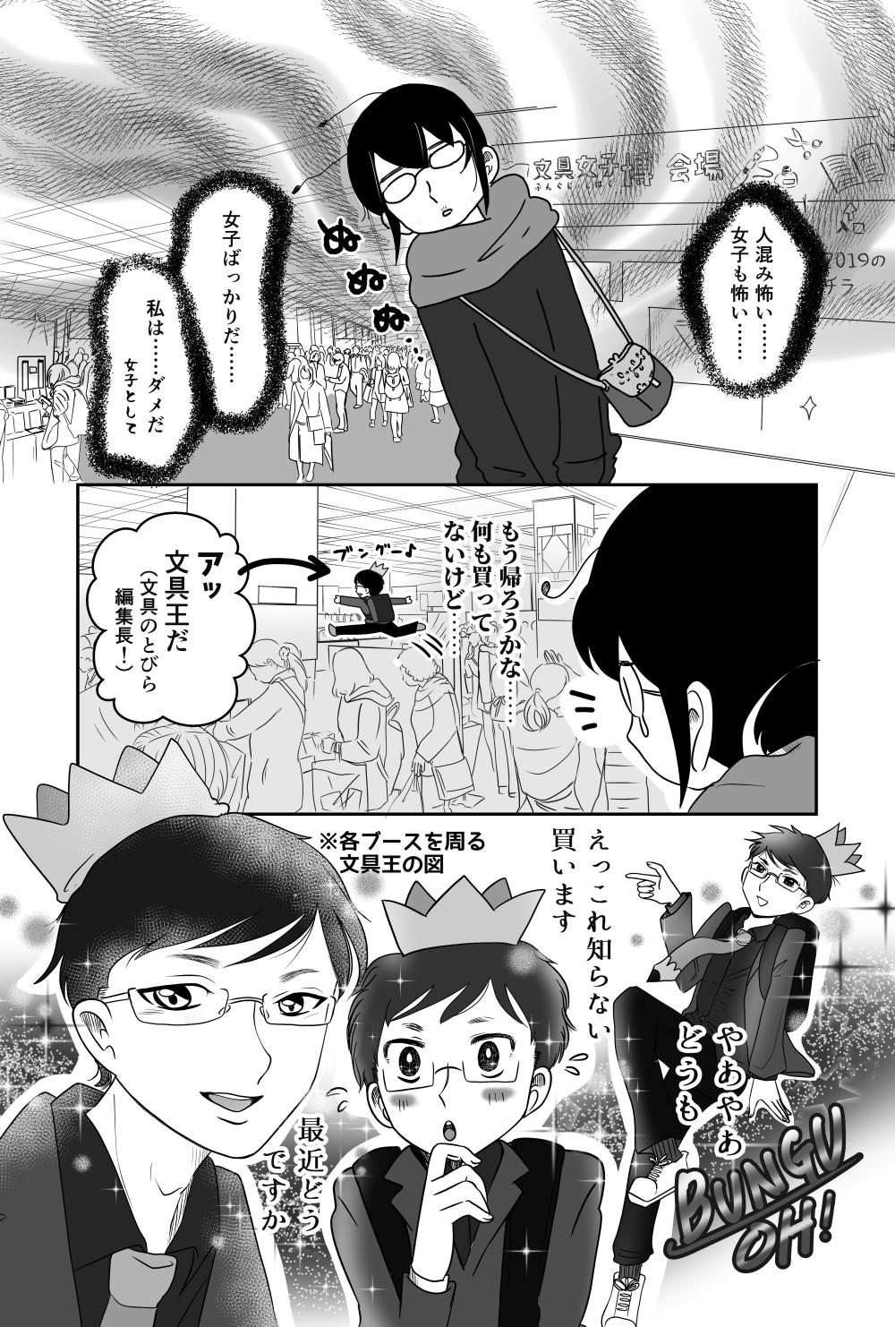 29_joshi02_1000.jpg
