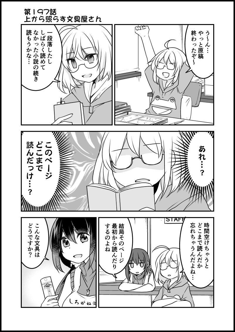貍ｫ逕ｻ螳ｶ縺輔ｓ縺ｨ譁・・螻九＆繧・7_17.jpg