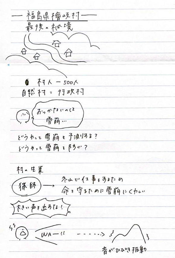 切り抜き３.jpg