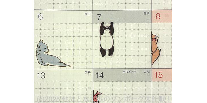 菴ｿ逕ｨ縺吶ｋ逕ｻ蜒・1280_photo12.jpg