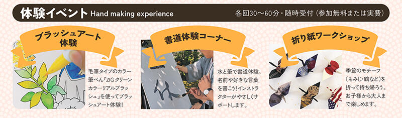 高山文具マルシェ2.jpg
