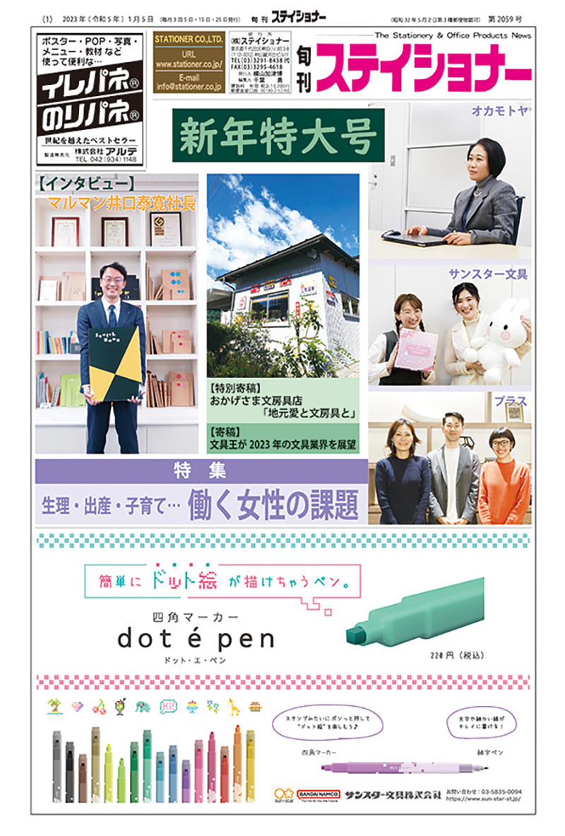 表紙.jpg