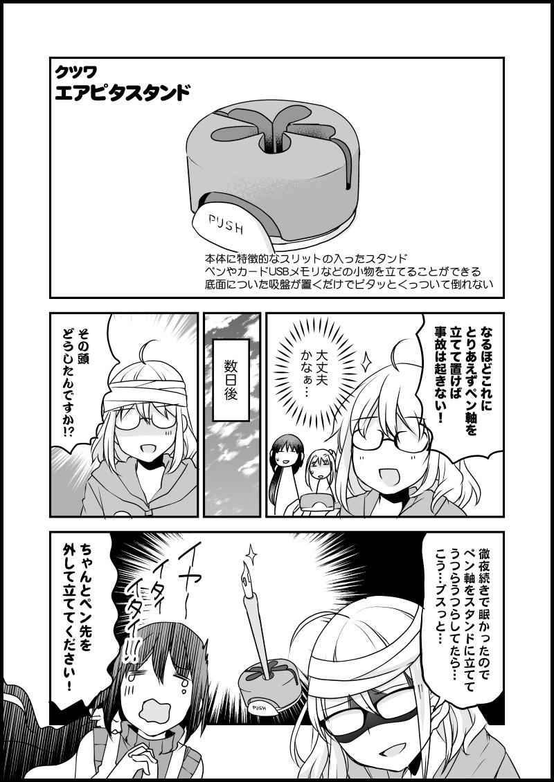 貍ォ逕サ螳カ縺輔s縺ィ譁・・螻九&繧・14.jpg