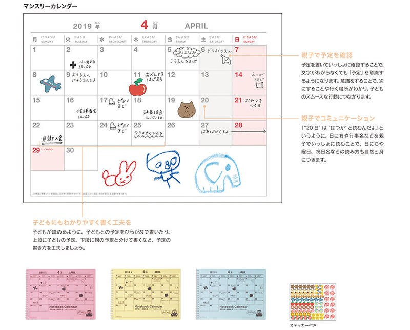 ママ手帳4.jpg