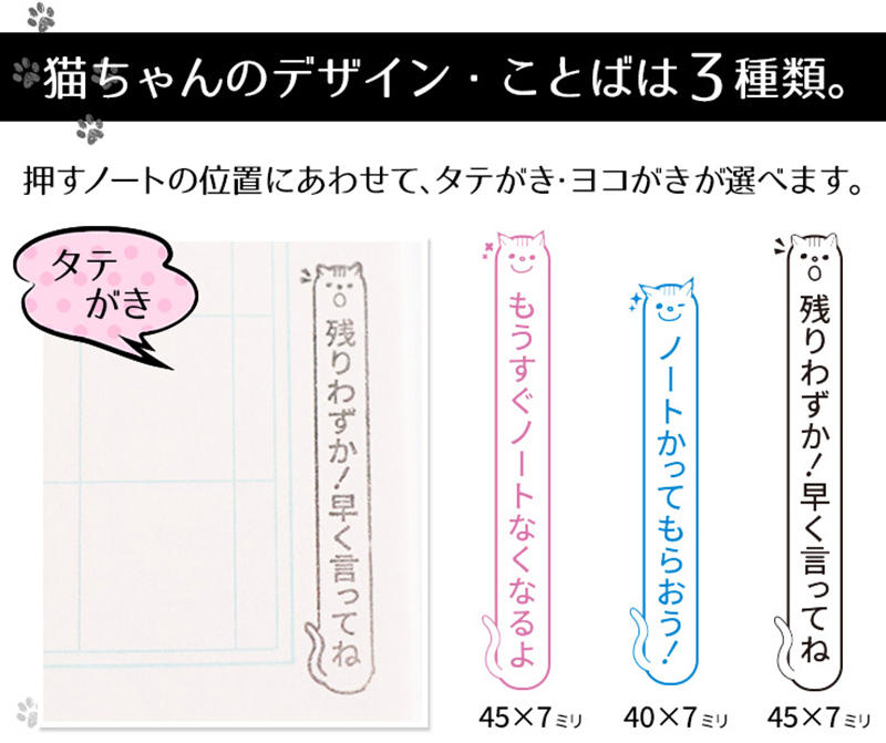 急に言わニャいで3.jpg