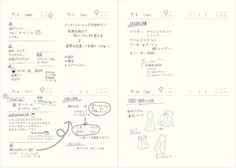 フリーデイリーB6.jpg
