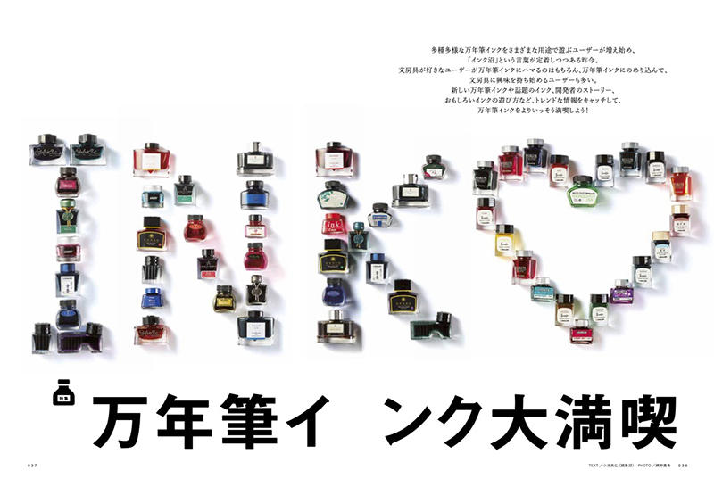 趣味の文具箱3.jpg