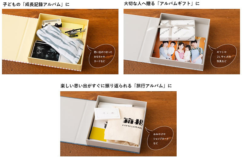 使用例.jpg