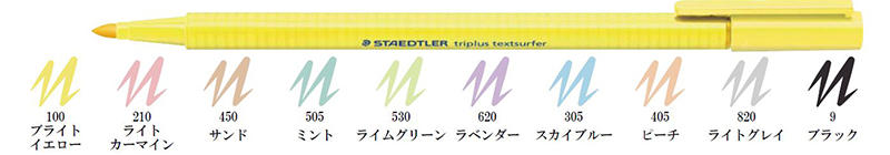 ステッドラー1.jpg