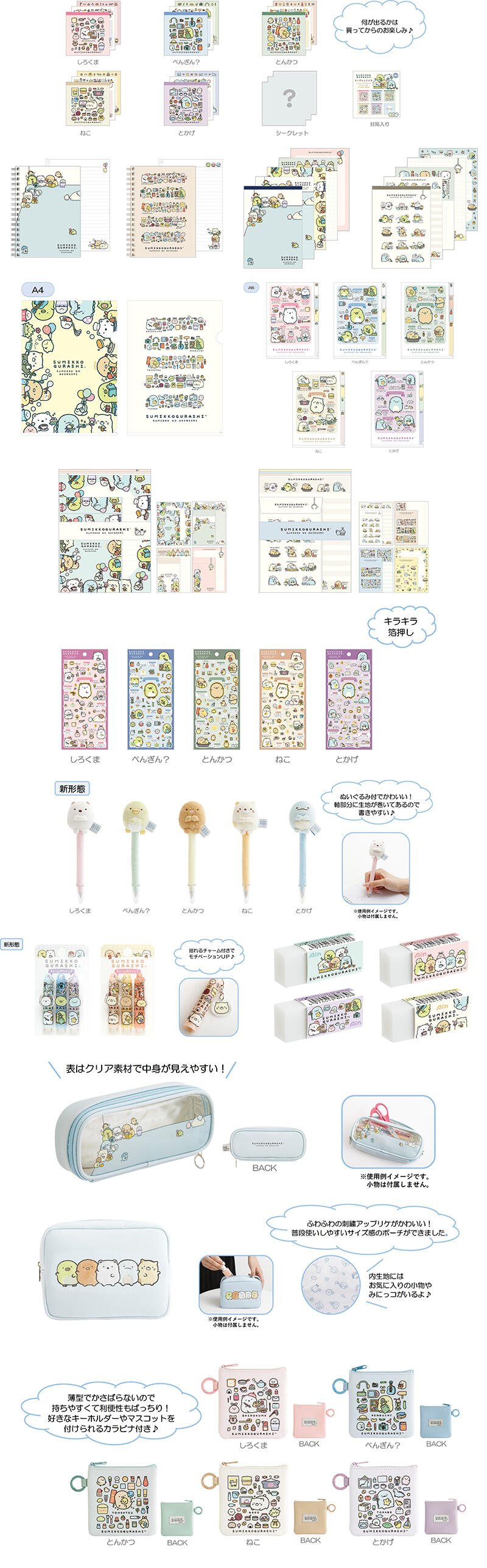 sub2 のコピー.jpg