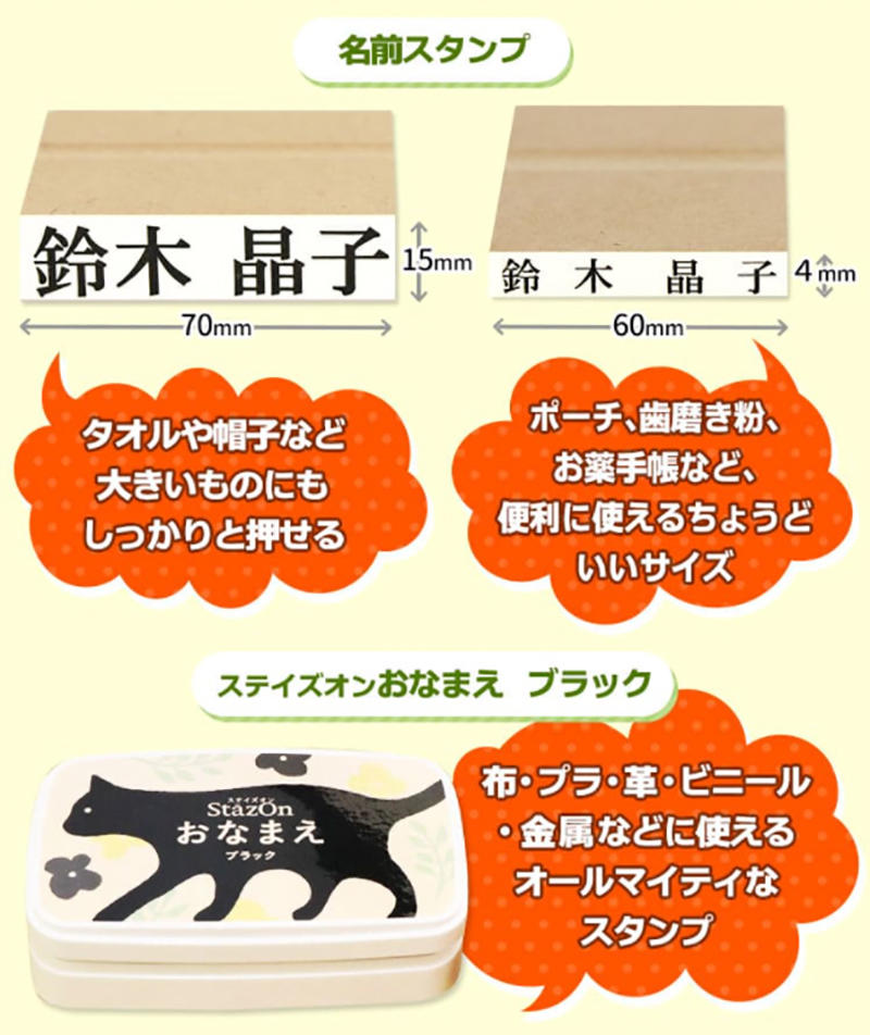 おなまえ～る シニア1.jpg