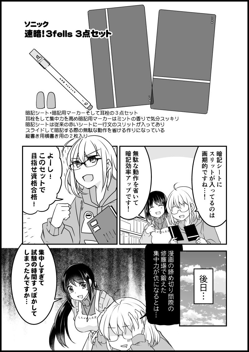 貍ｫ逕ｻ螳ｶ縺輔ｓ縺ｨ譁・・螻九＆繧・6_020.jpg
