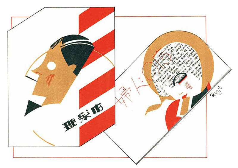 広告デザイン_IN04.jpg