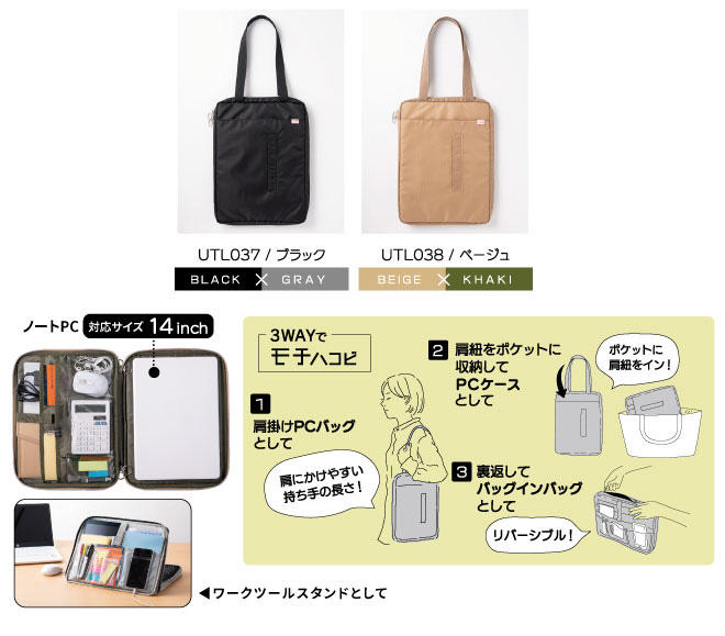モチハコビ 2.jpg