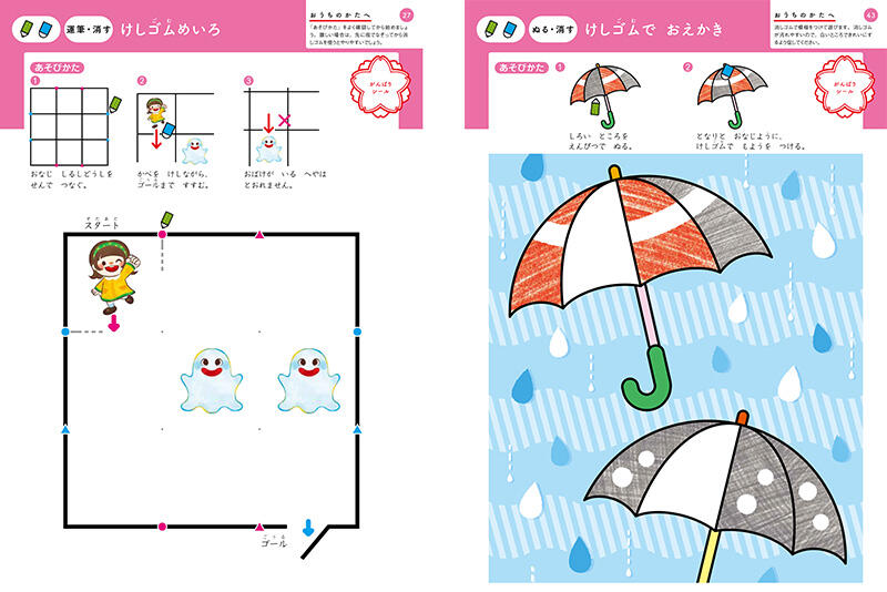 sub5 のコピー.jpg