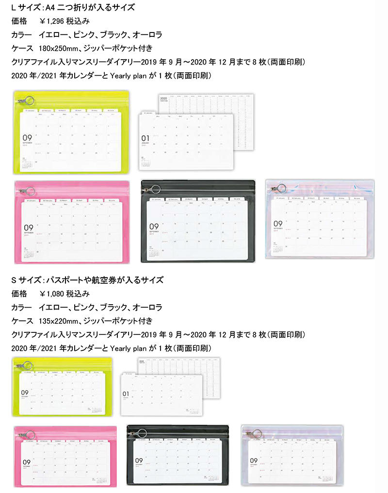 手帳3.jpg