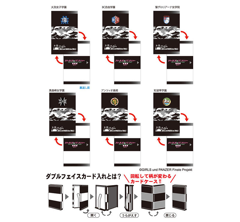 カード入れ.jpg