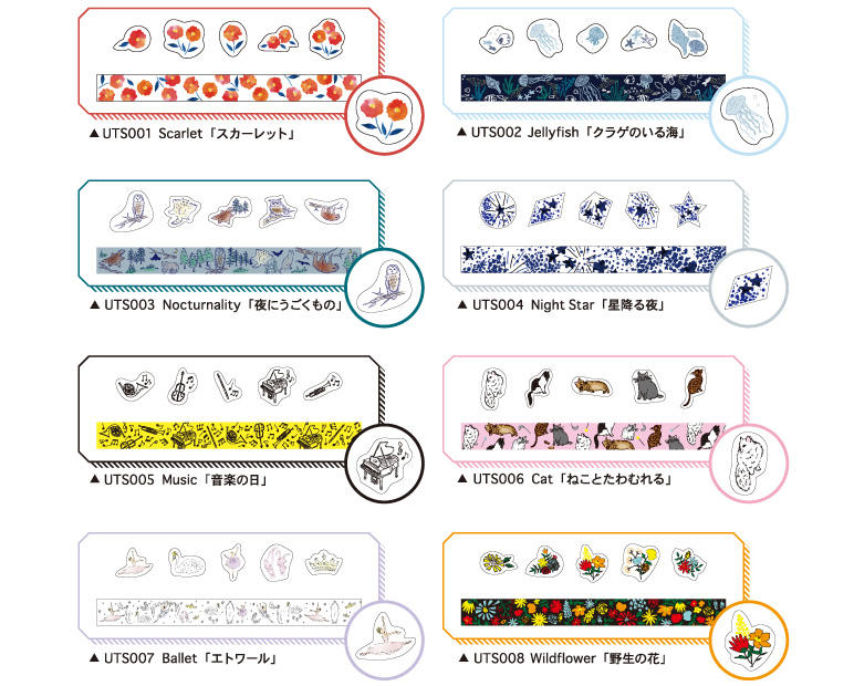 マステシール2.jpg