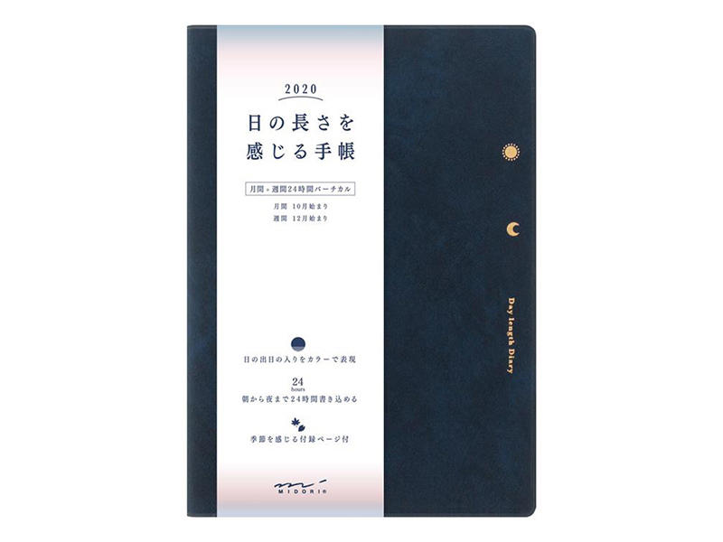 月の長さ.jpg