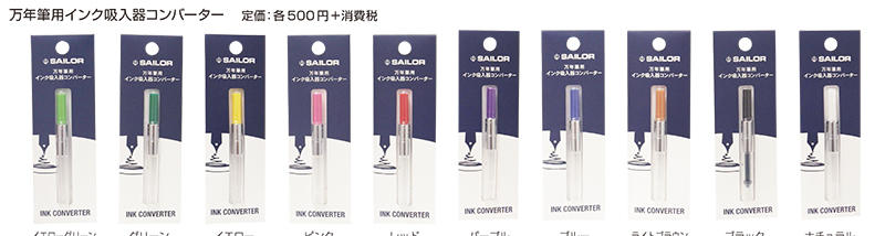 消耗品リニューアル一覧2.jpg