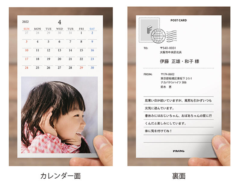 名称未設定 2.jpg