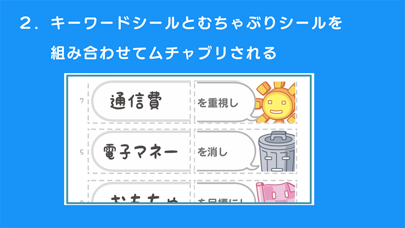 sub4.png