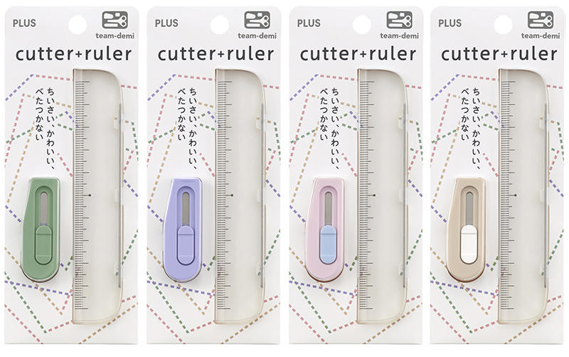 カッター＆ルーラー_全種.jpg