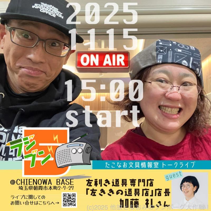 Bootleg2025蟷ｴ10譛・photo11.jpg